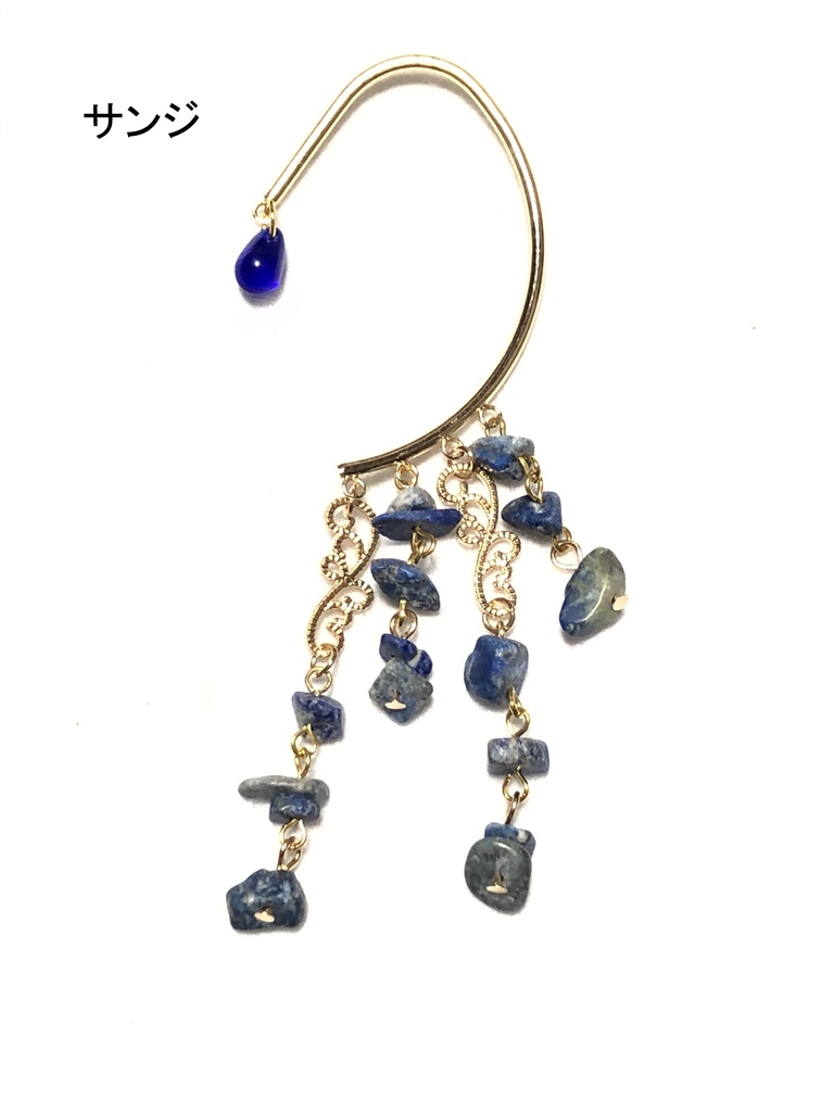 ONE PIECE/イヤーフック①