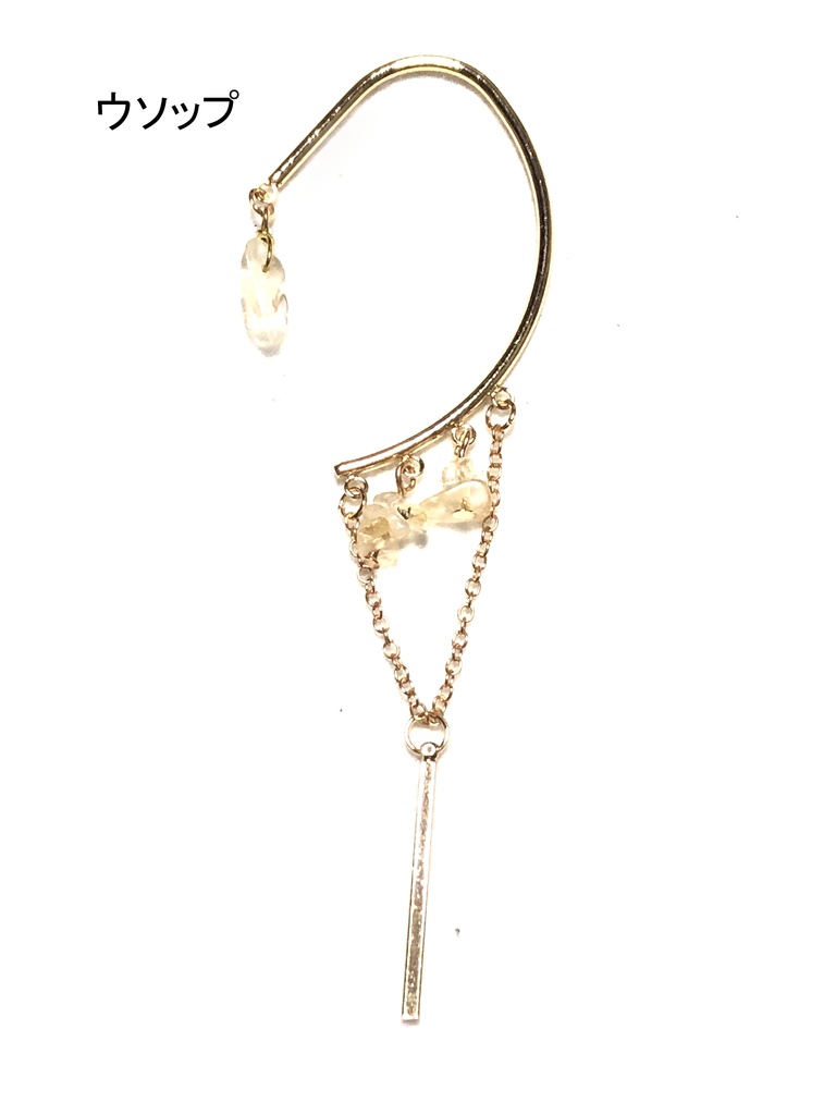 ONE PIECE/イヤーフック①