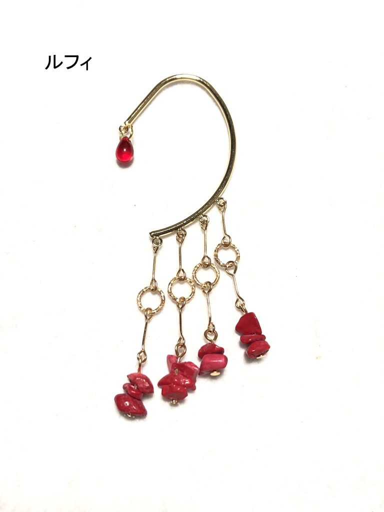 ONE PIECE/イヤーフック①
