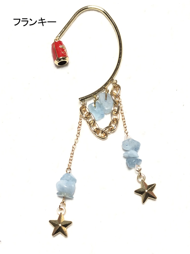 ONE PIECE/イヤーフック②