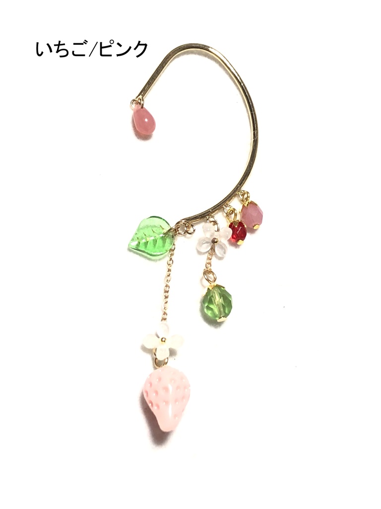 オリジナル いちごのイヤーフック・簪