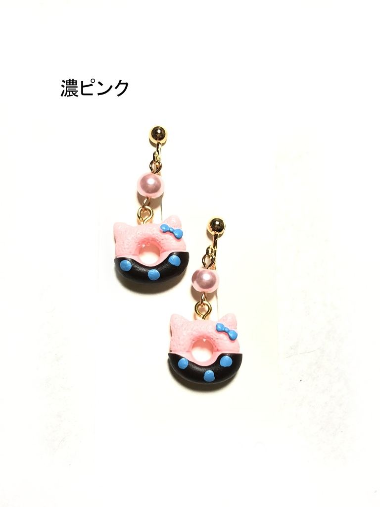 オリジナル 猫ドーナツ/イヤリング