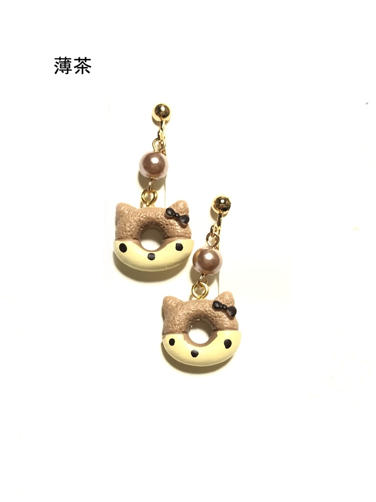 オリジナル 猫ドーナツ/イヤリング