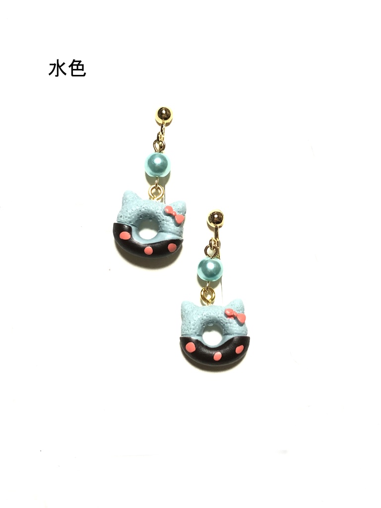 オリジナル 猫ドーナツ/イヤリング