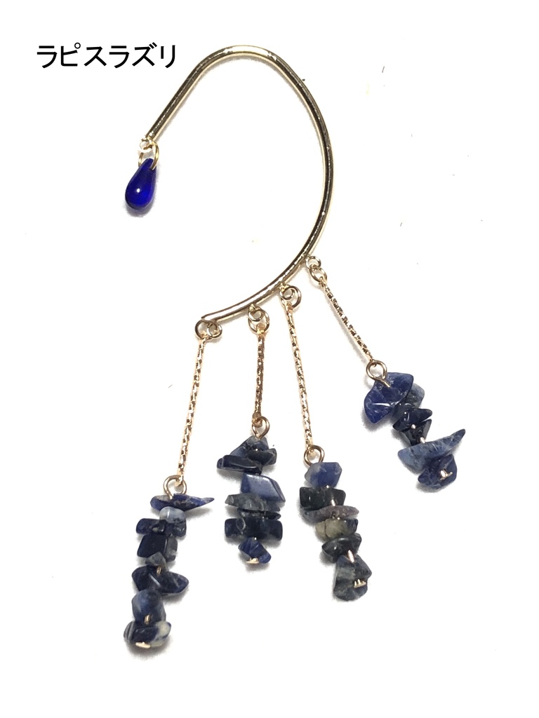 オリジナル 天然石/イヤーフック