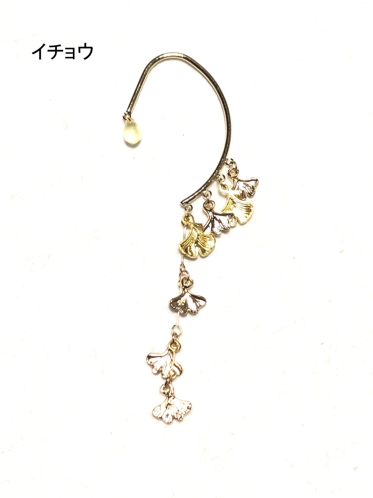 オリジナル 花のイヤーフック①