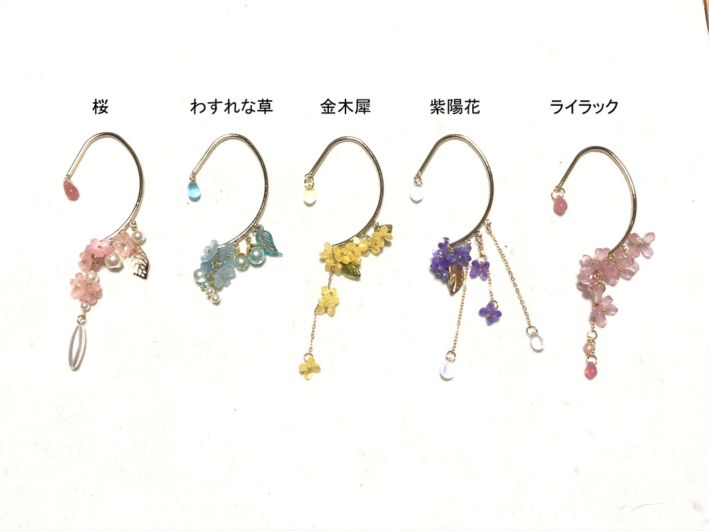 オリジナル　花のイヤーフック②