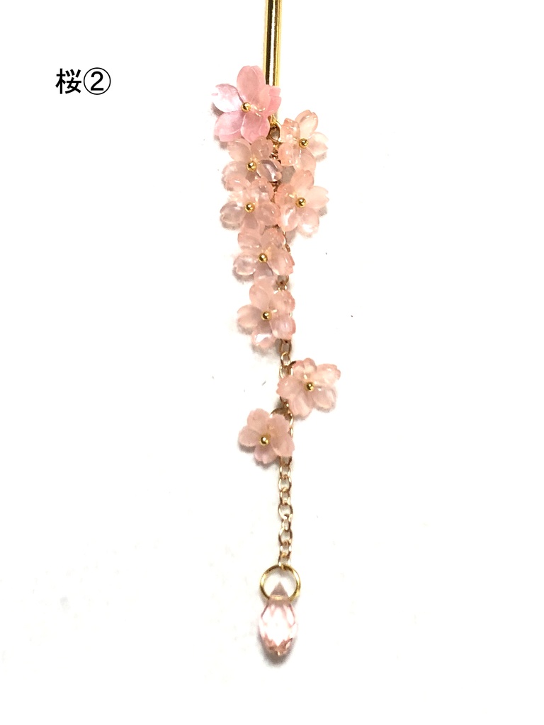 オリジナル 簪/桜・その他