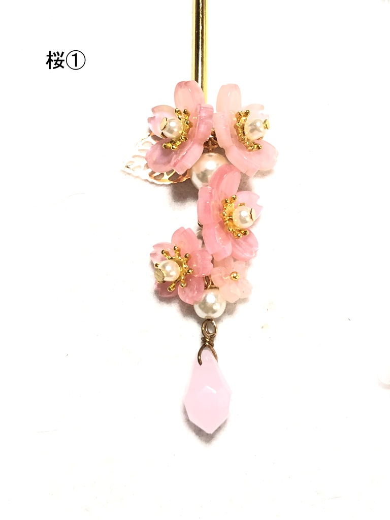 オリジナル 簪/桜・その他