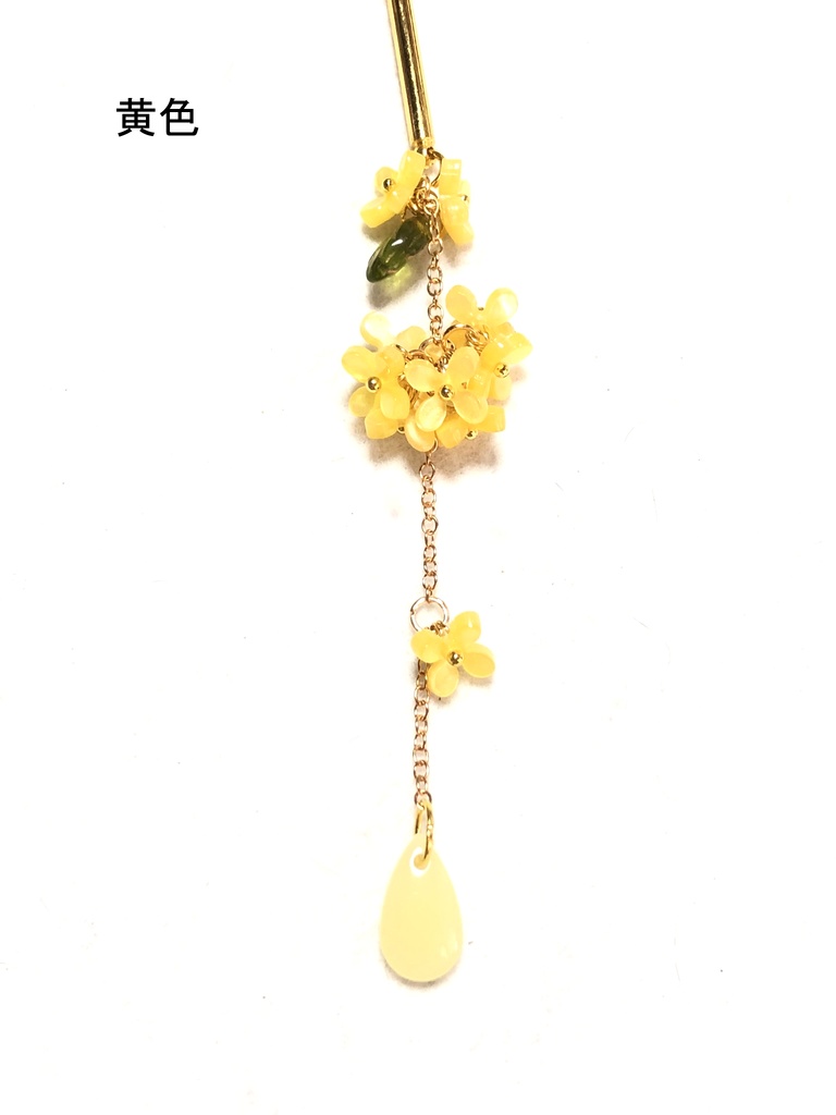 オリジナル 簪/金木犀