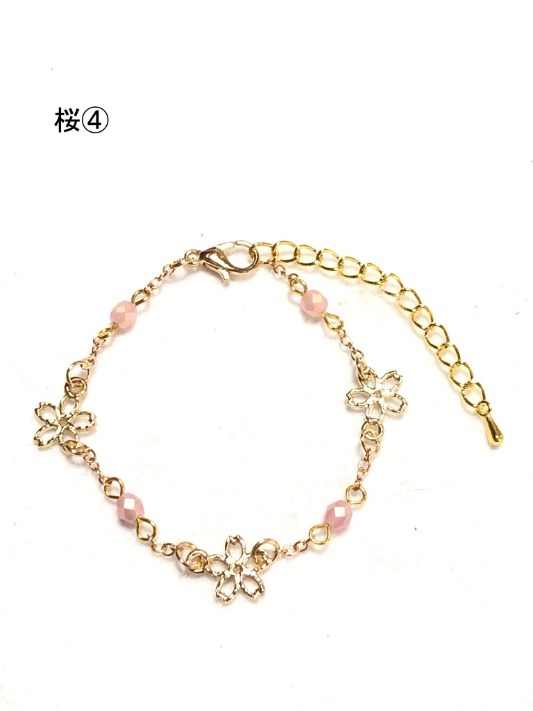 オリジナル ブレスレット/桜①