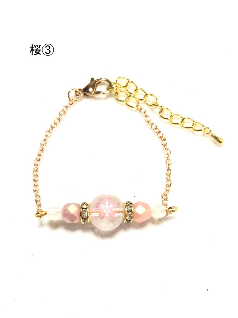 オリジナル ブレスレット/桜①