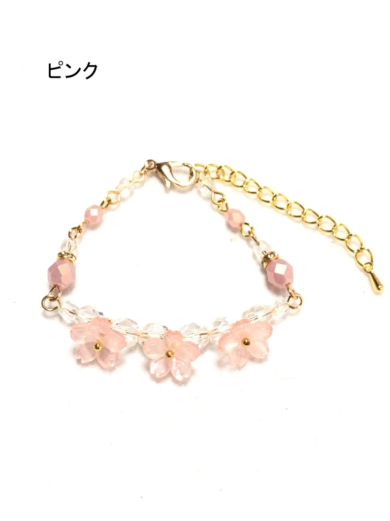 オリジナル ブレスレット/桜②