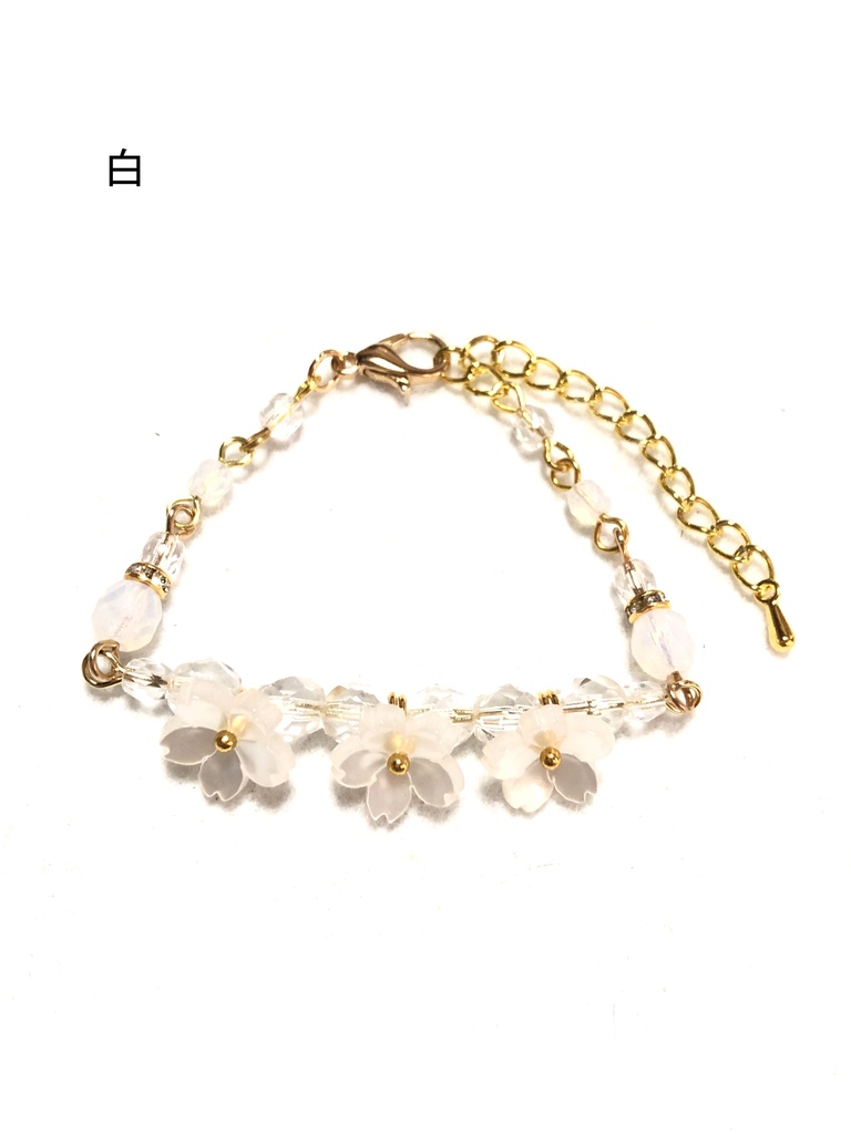 オリジナル ブレスレット/桜②