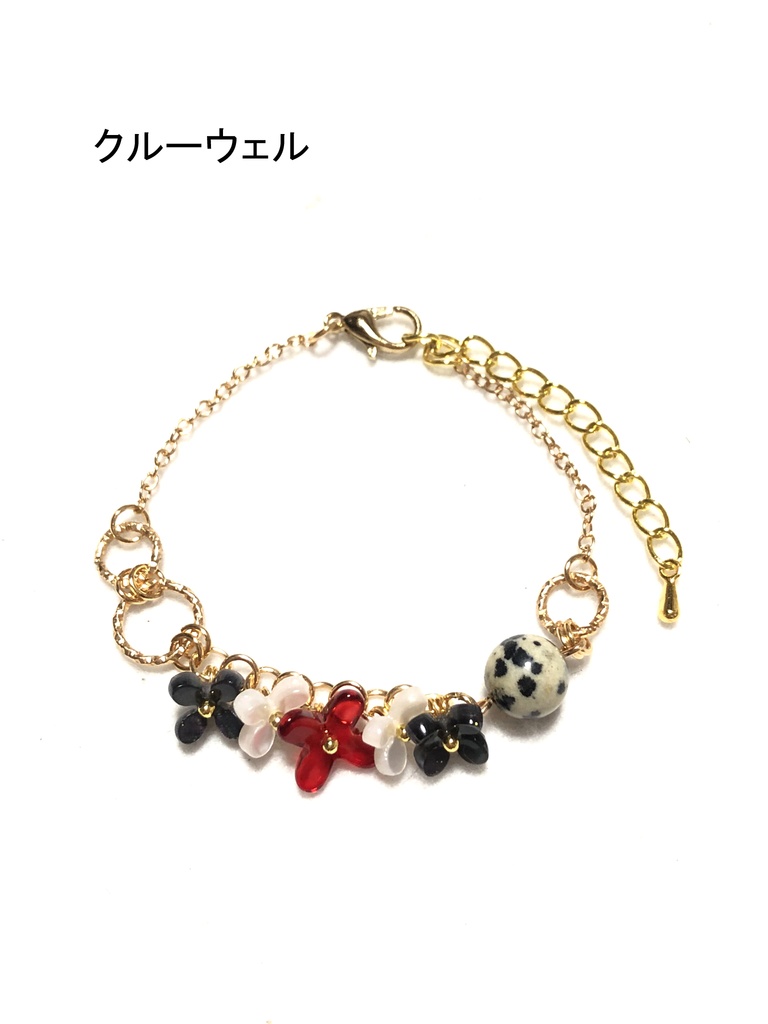 ツイステ 花ブレスレット/その他