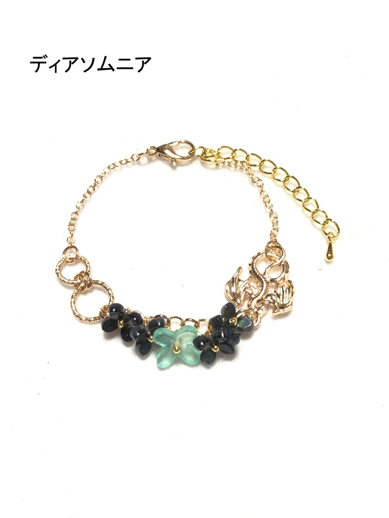 ツイステ 花ブレスレット/ディアソムニア