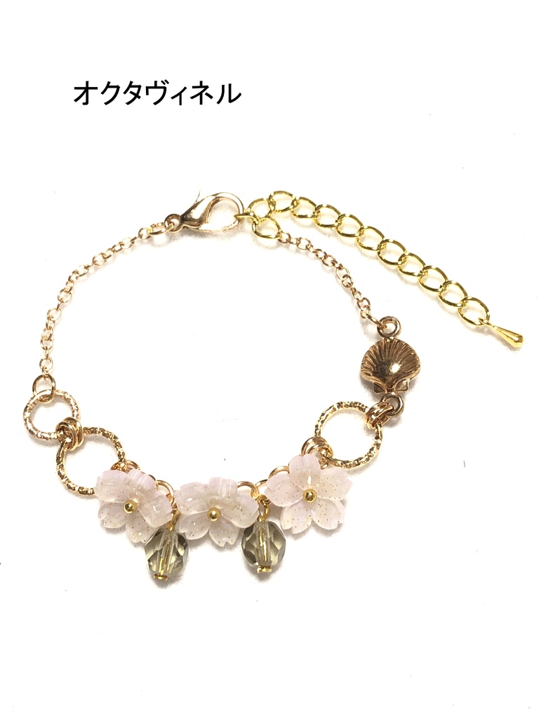 ツイステ 花ブレスレット/オクタヴィネル