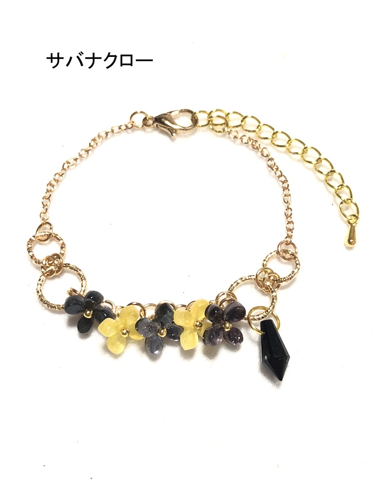 ツイステ 花ブレスレット/サバナクロー
