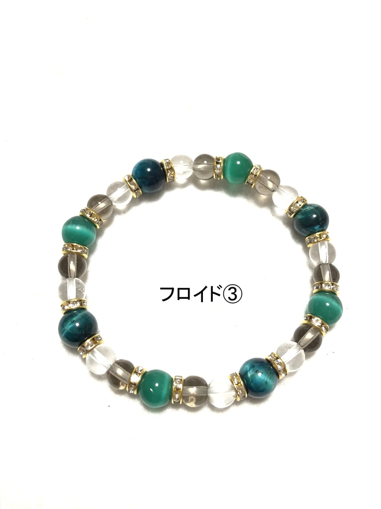 天然石ブレスレット ジェイド・フロイド