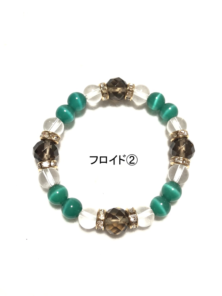 天然石ブレスレット ジェイド・フロイド