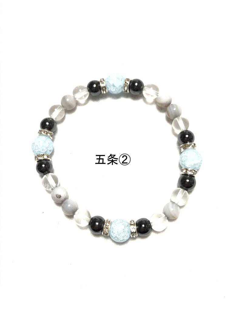 天然石ブレスレット 五条・七海・夏油