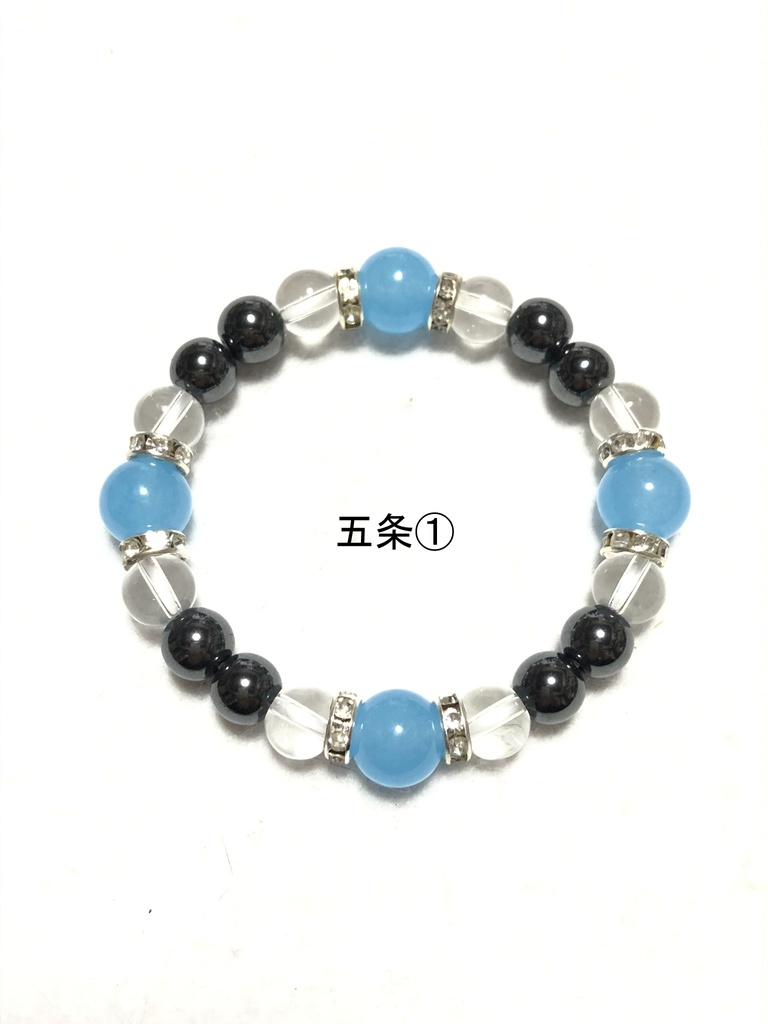 天然石ブレスレット 五条・七海・夏油