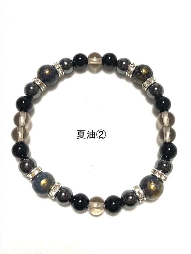 天然石ブレスレット 五条・七海・夏油