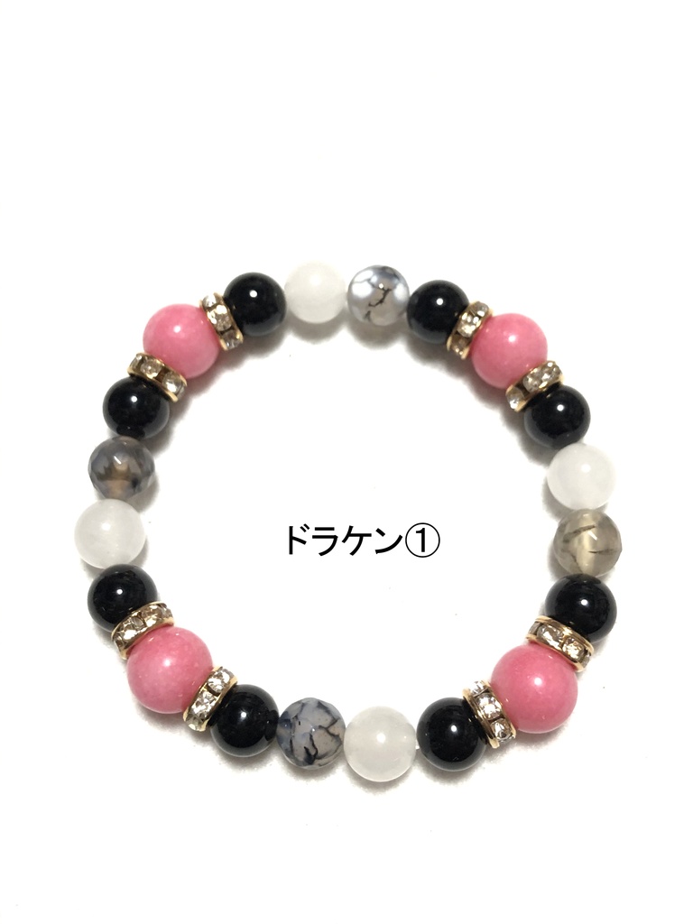 天然石ブレスレット 東リベ①