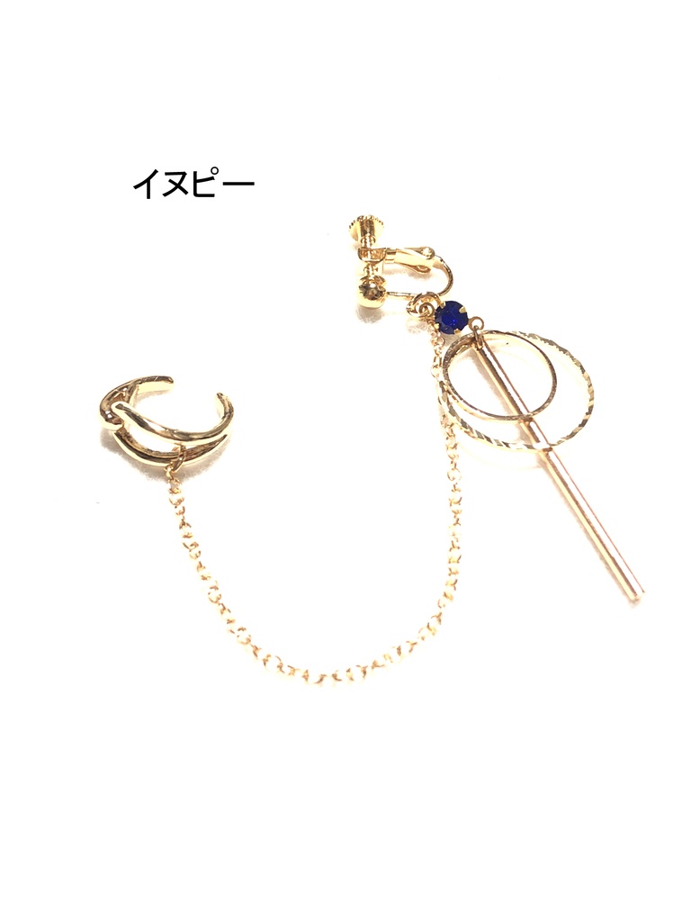 東リベ イヤリング+カフ②