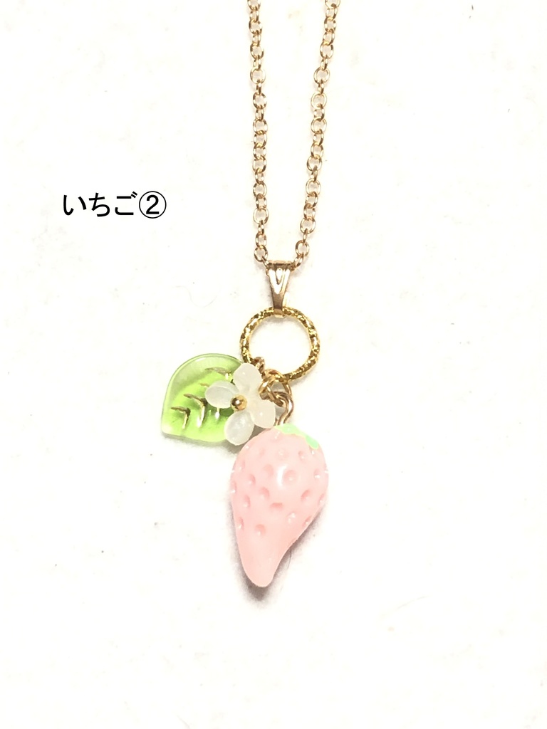 オリジナルデザイン ネックレス/いちご