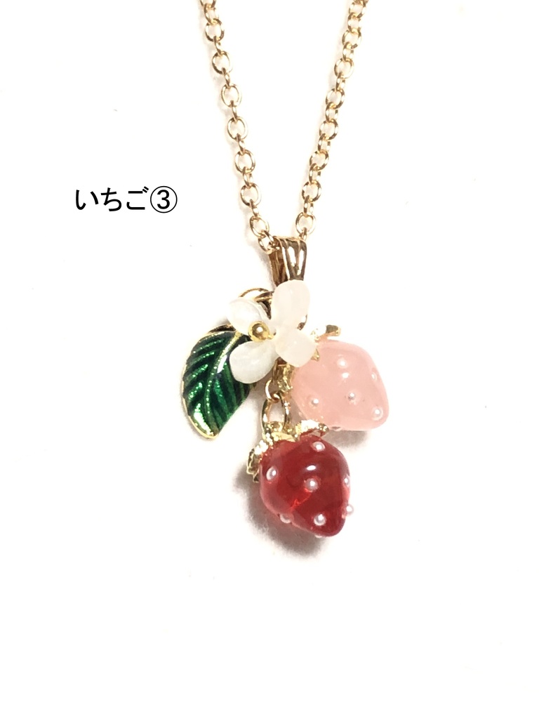 オリジナルデザイン ネックレス/いちご