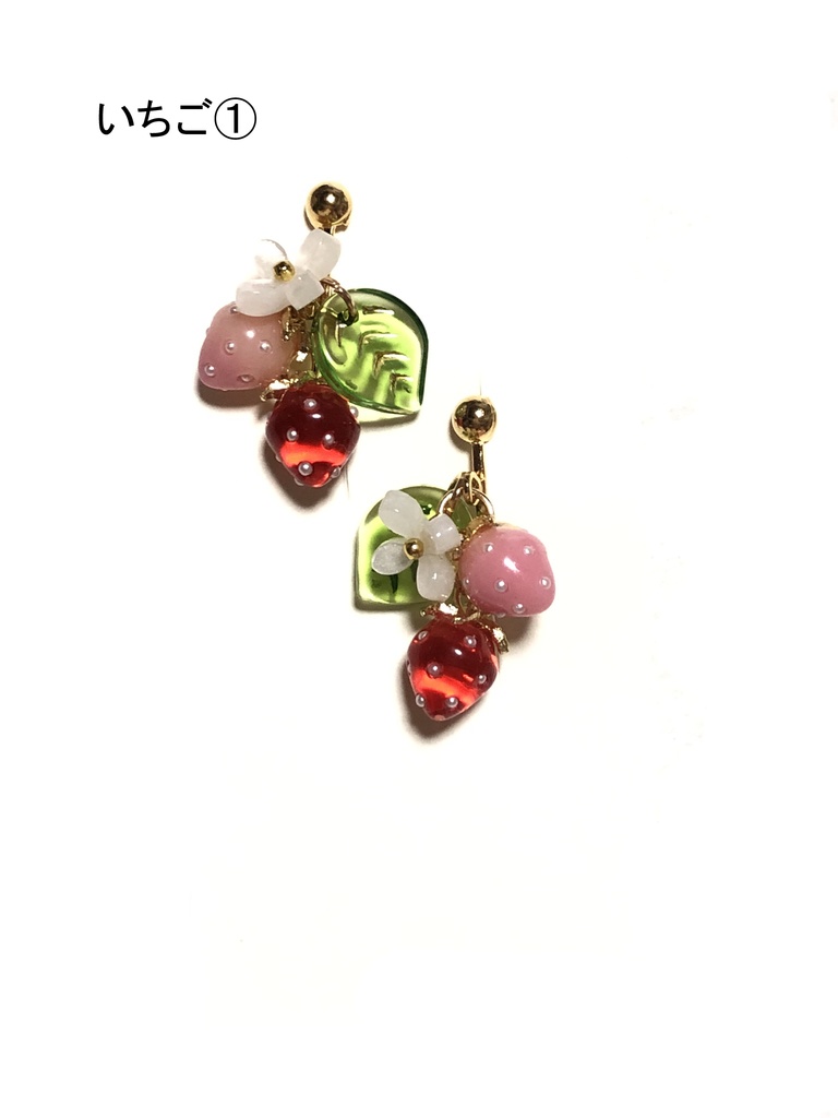 オリジナルデザイン イヤリング/いちご