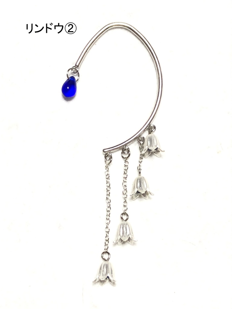 オリジナルデザイン イヤーフック①