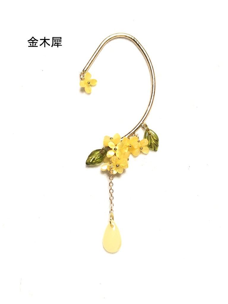 オリジナルデザイン イヤーフック②