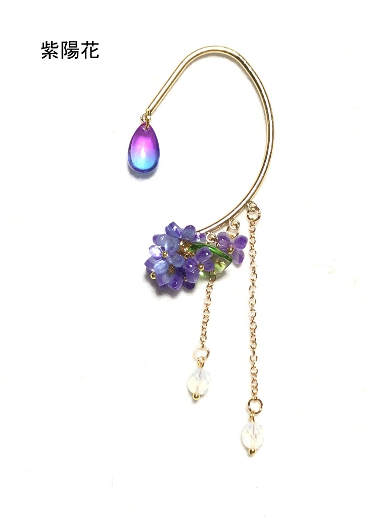 オリジナルデザイン イヤーフック②