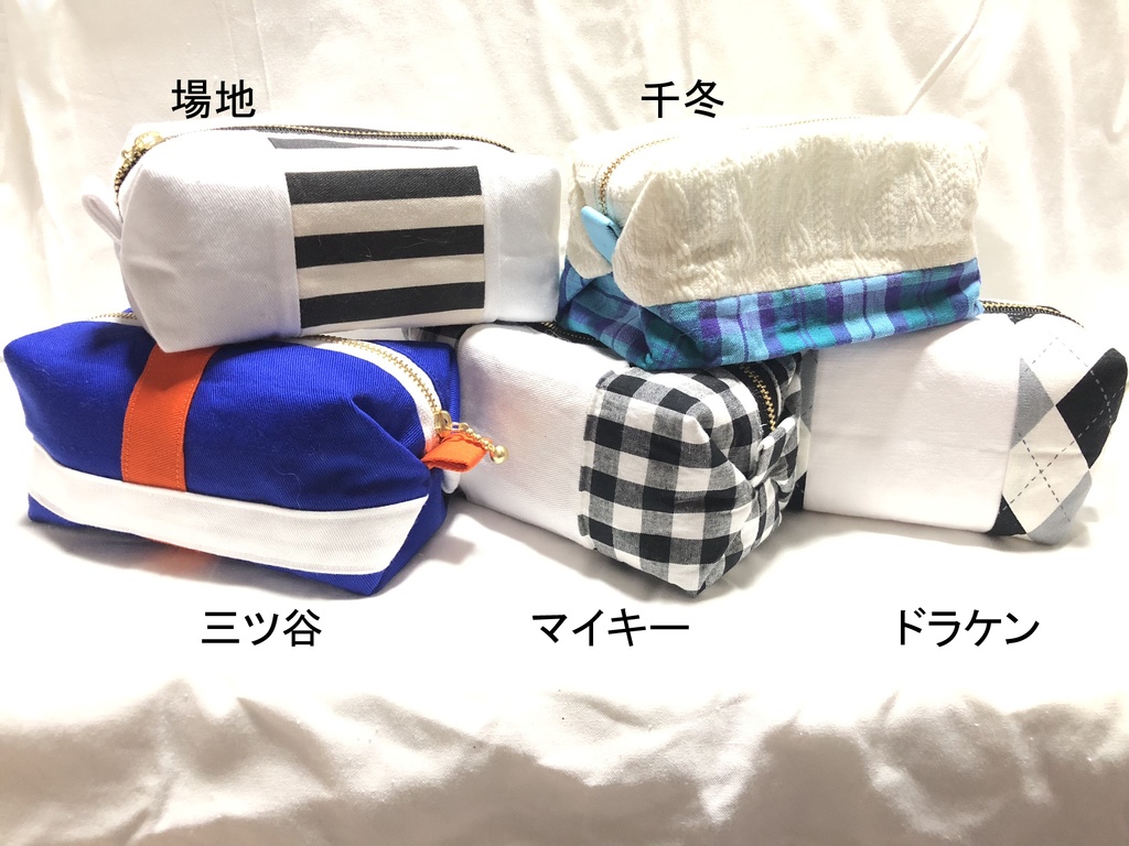 東リベ キャラメルポーチ