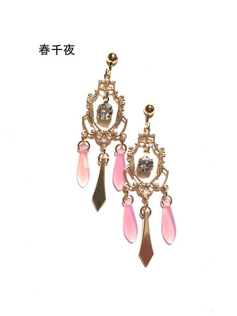 東リベ イヤリング/その他②