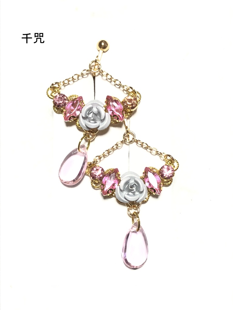 東リベ イヤリング/その他②