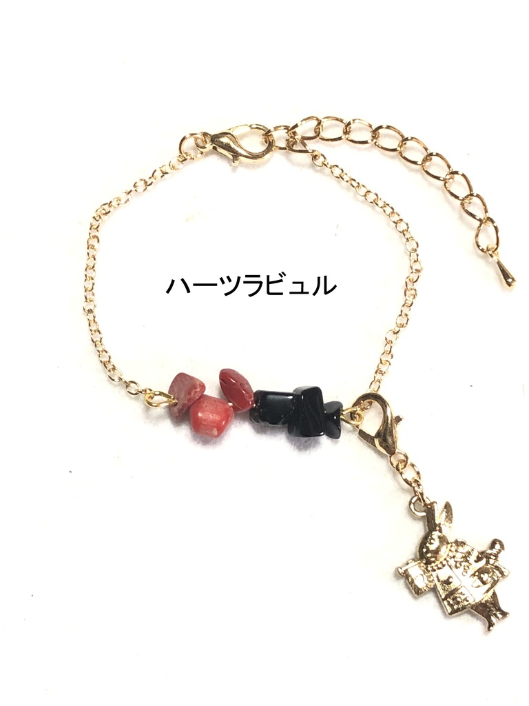 ツイステ さざれブレスレット/ハーツ