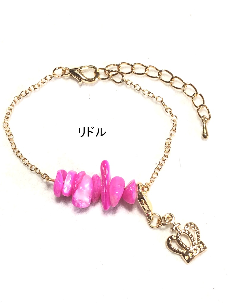 ツイステ さざれブレスレット/ハーツ