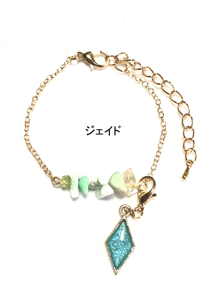 ツイステ さざれブレスレット/オクタ