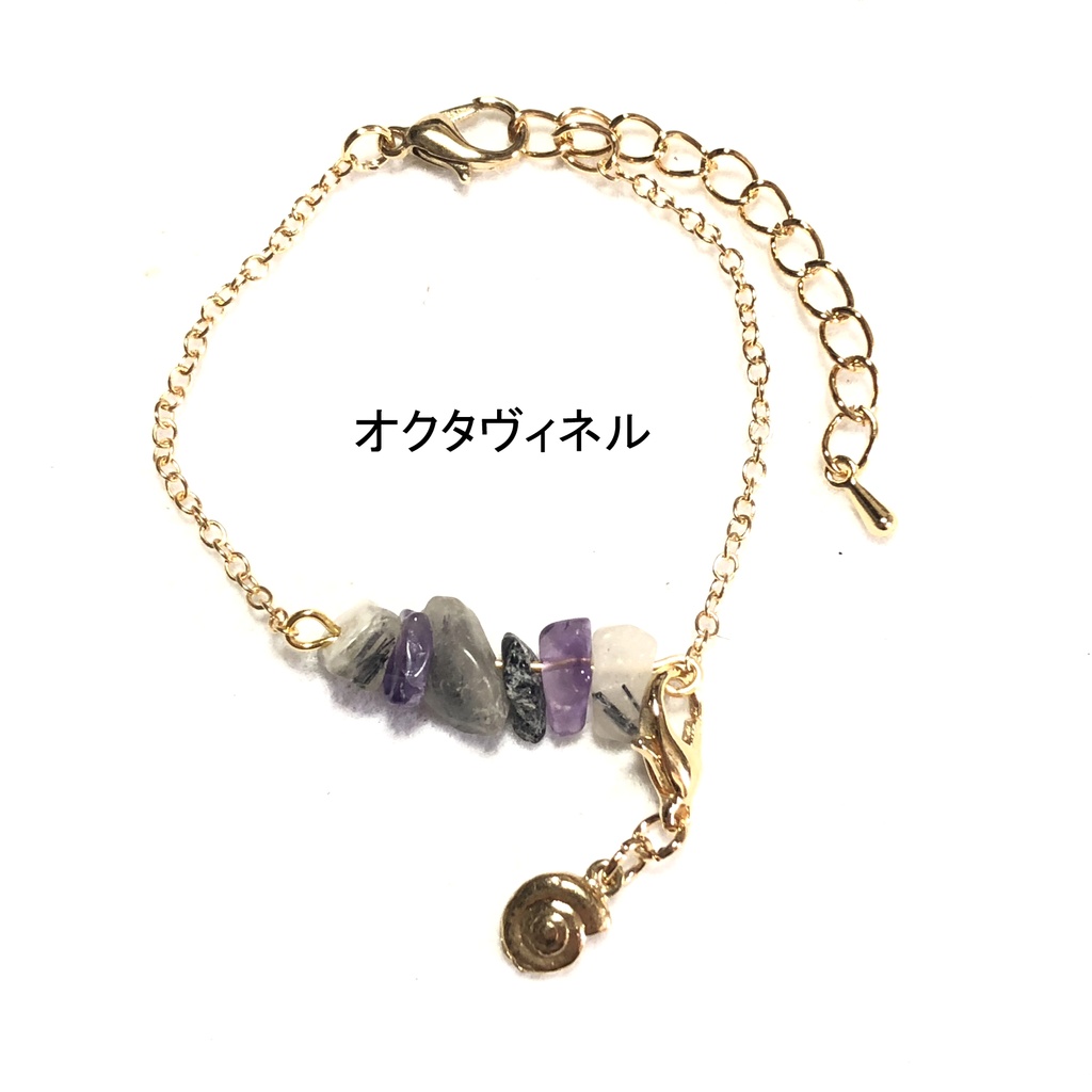 ツイステ さざれブレスレット/オクタ