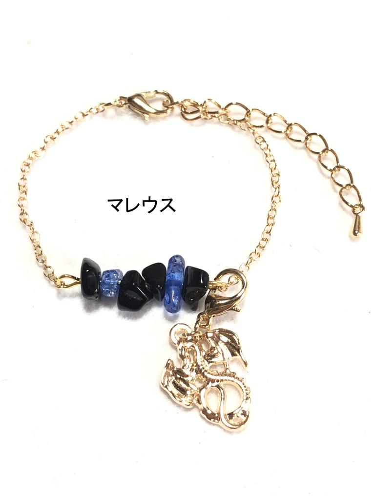 ツイステ さざれブレスレット/ディア