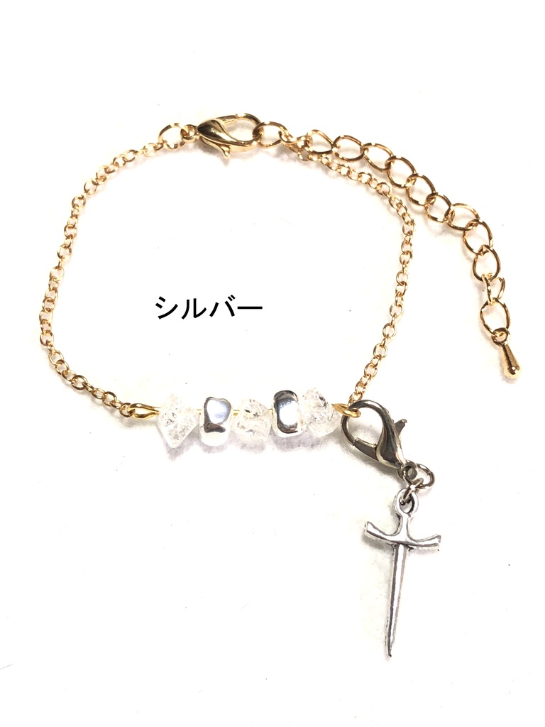 ツイステ さざれブレスレット/ディア