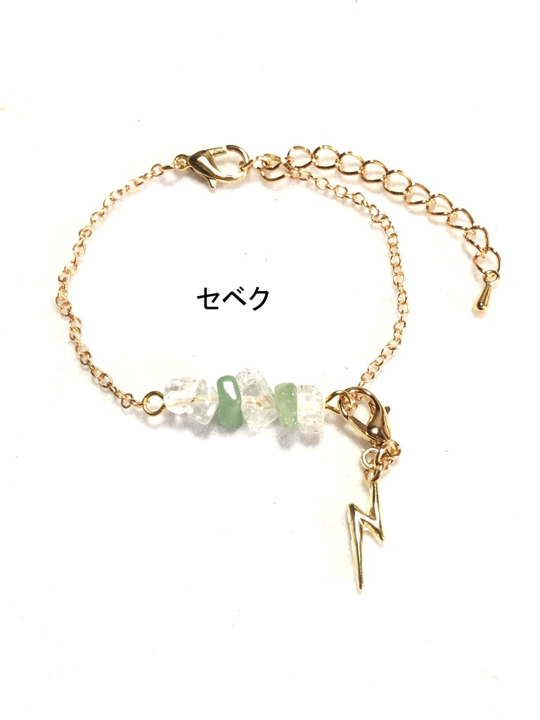 ツイステ さざれブレスレット/ディア