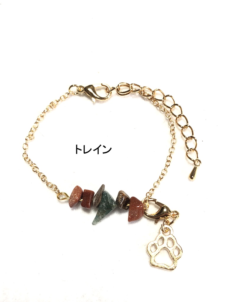 ツイステ さざれブレスレット/その他