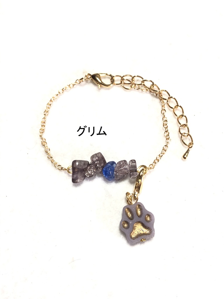 ツイステ さざれブレスレット/その他