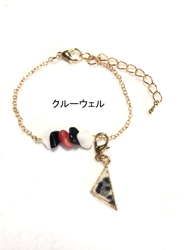 ツイステ さざれブレスレット/その他