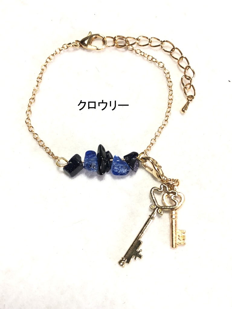 ツイステ さざれブレスレット/その他