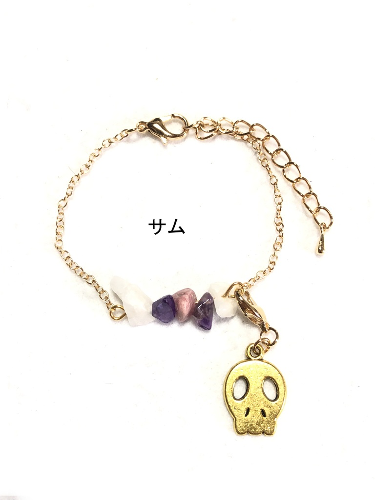 ツイステ さざれブレスレット/その他